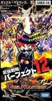 デュエルマスターズ　最強戦略パーフェクト12  絶版BOX 41Pd+xzs3eL._AC_UF350,